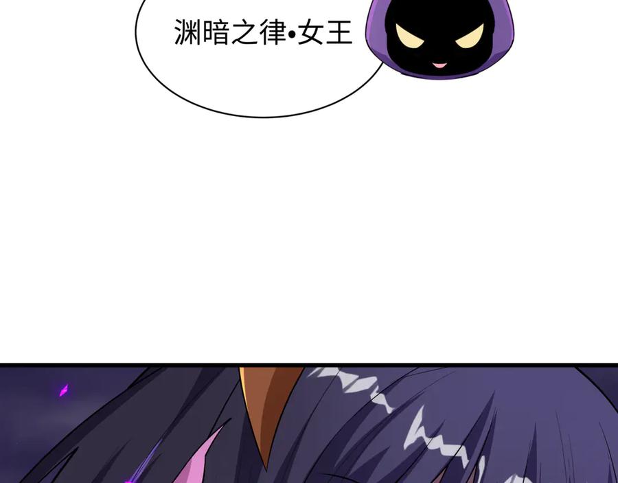 全球诡异时代 第502话 扶桑篇-永夜降临！ 第180页