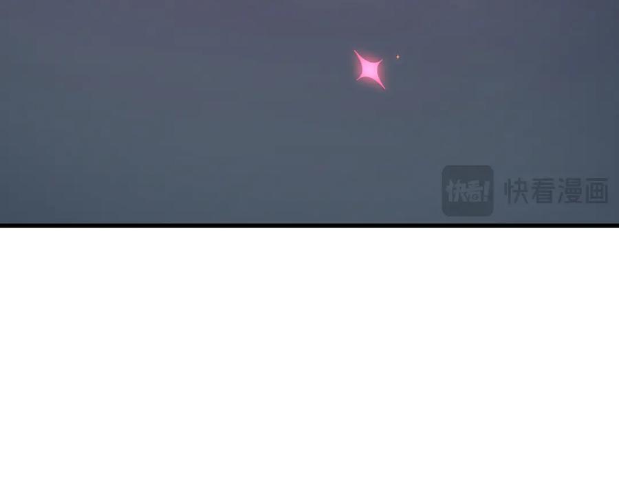 全球诡异时代 第502话 扶桑篇-永夜降临！ 第204页
