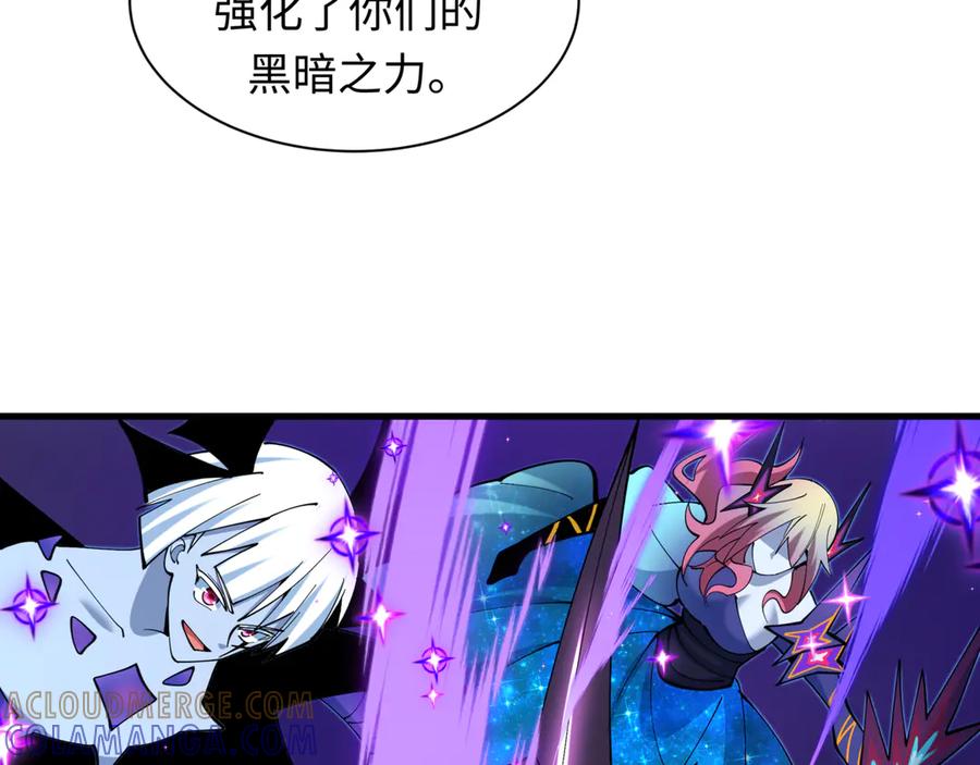 全球诡异时代 第502话 扶桑篇-永夜降临！ 第209页