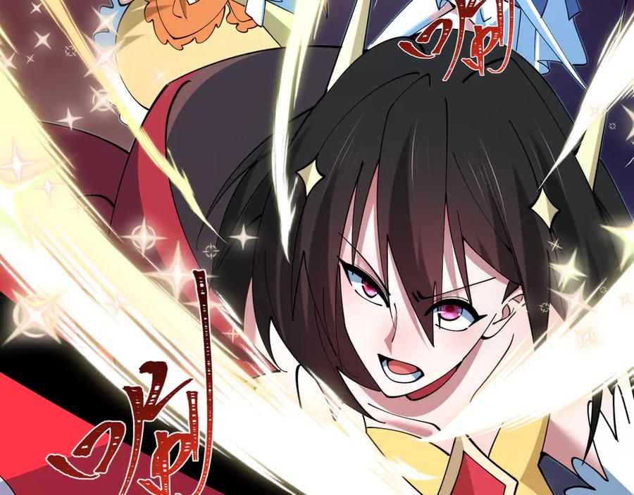 全球诡异时代 第502话 扶桑篇-永夜降临！ 第215页