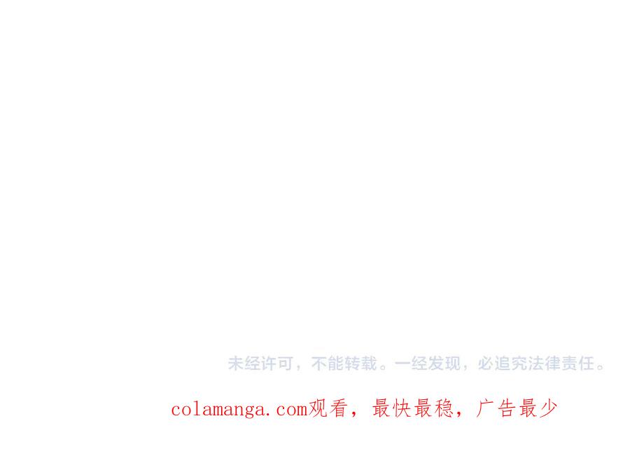 全球诡异时代 第502话 扶桑篇-永夜降临！ 第224页