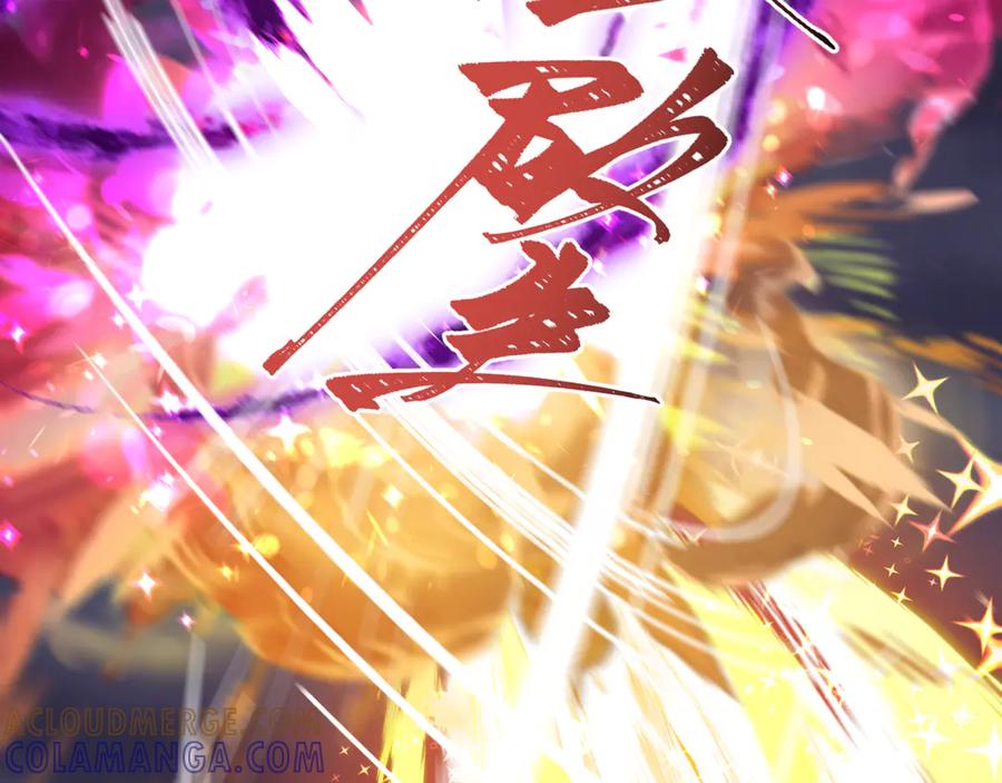全球诡异时代 第502话 扶桑篇-永夜降临！ 第221页