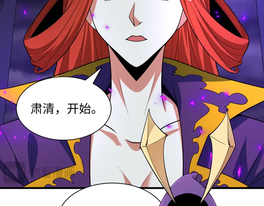 全球诡异时代 第502话 扶桑篇-永夜降临！ 第179页