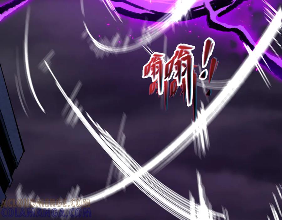 全球诡异时代 第503话 扶桑篇-黑化江薇！ 第21页