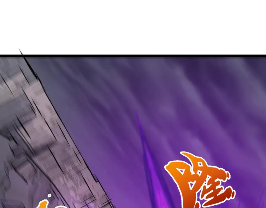 全球诡异时代 第503话 扶桑篇-黑化江薇！ 第30页