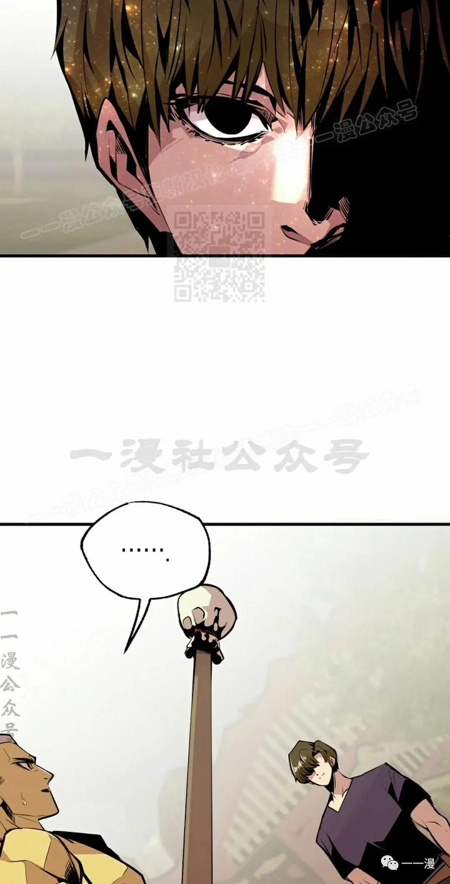 《独一无二的回归》第52 第44页