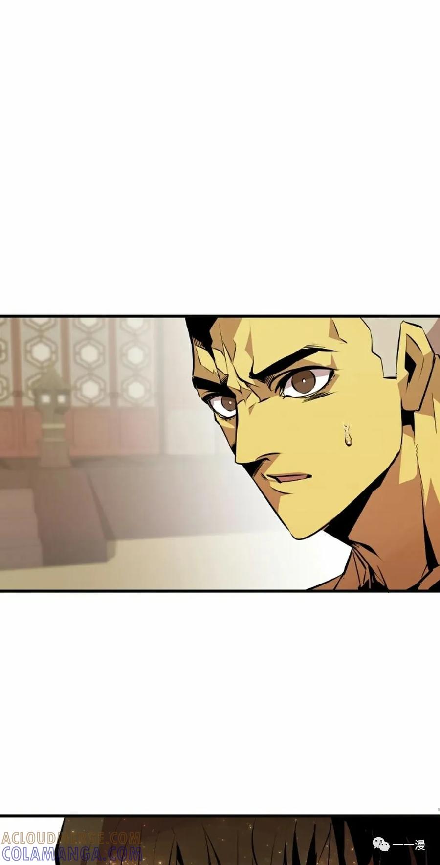《独一无二的回归》第52 第43页
