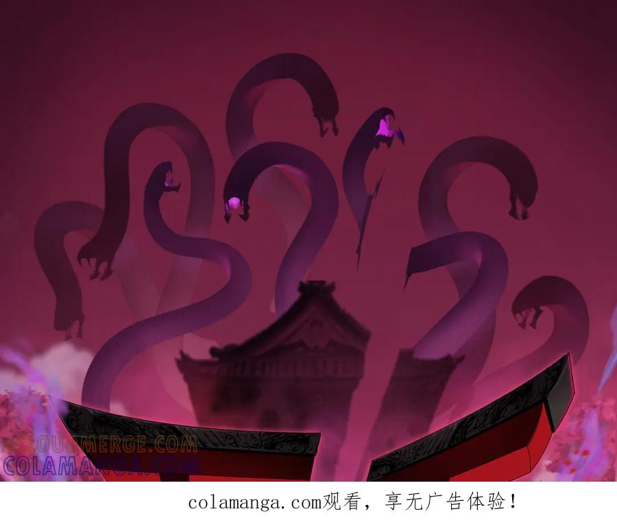 全球诡异时代 第526话 扶桑篇-三象剑主形态！ 第1页
