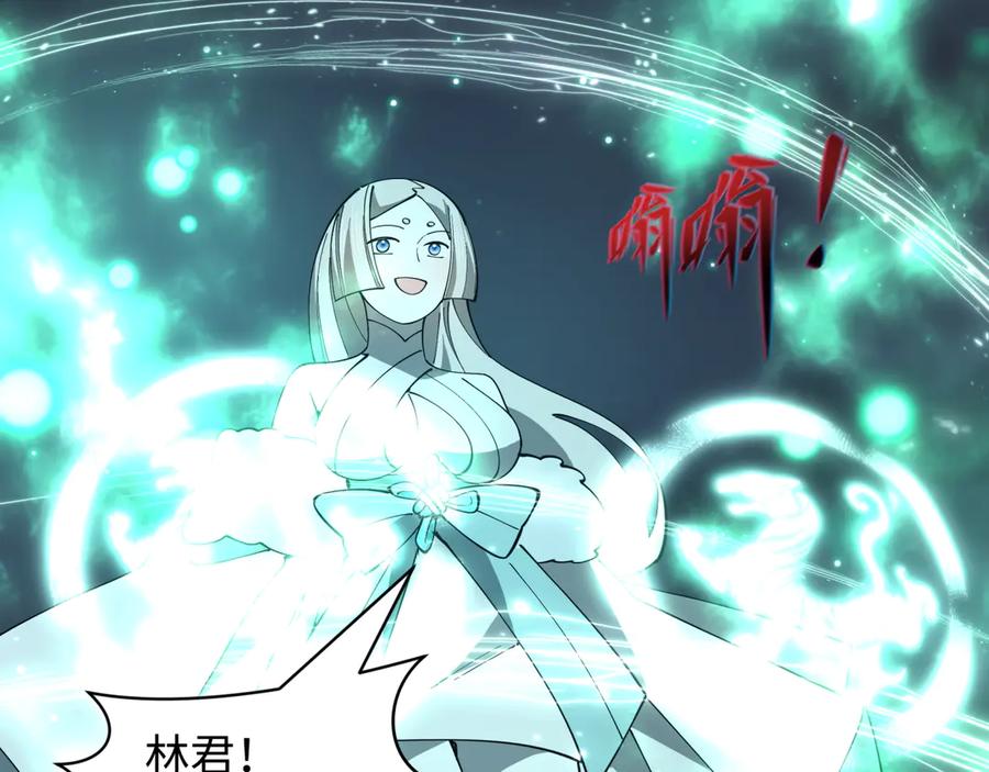 全球诡异时代 第526话 扶桑篇-三象剑主形态！ 第62页