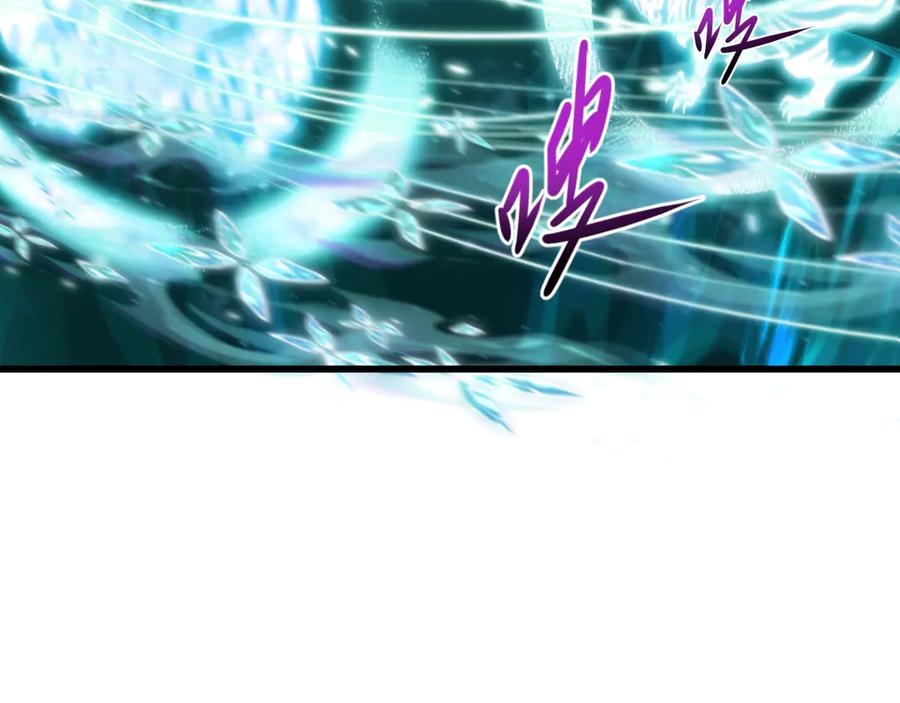 全球诡异时代 第526话 扶桑篇-三象剑主形态！ 第32页