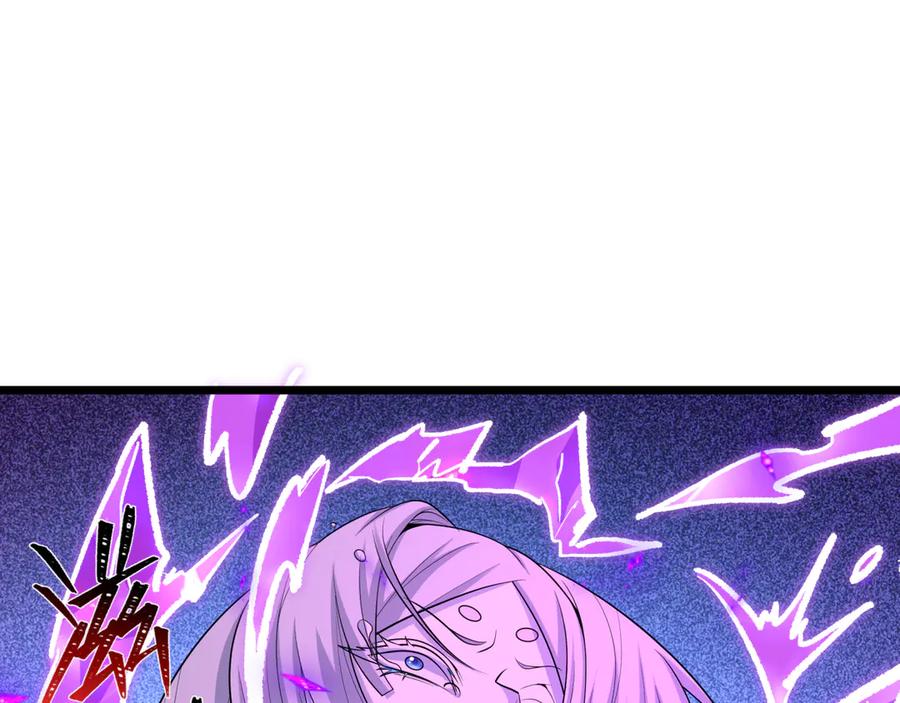 全球诡异时代 第526话 扶桑篇-三象剑主形态！ 第46页