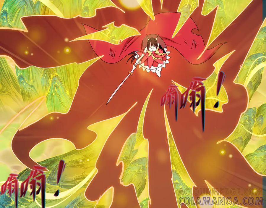 全球诡异时代 第526话 扶桑篇-三象剑主形态！ 第125页