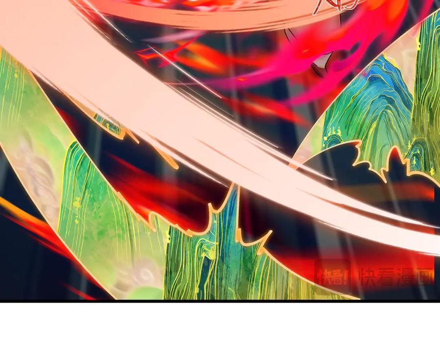 全球诡异时代 第526话 扶桑篇-三象剑主形态！ 第123页