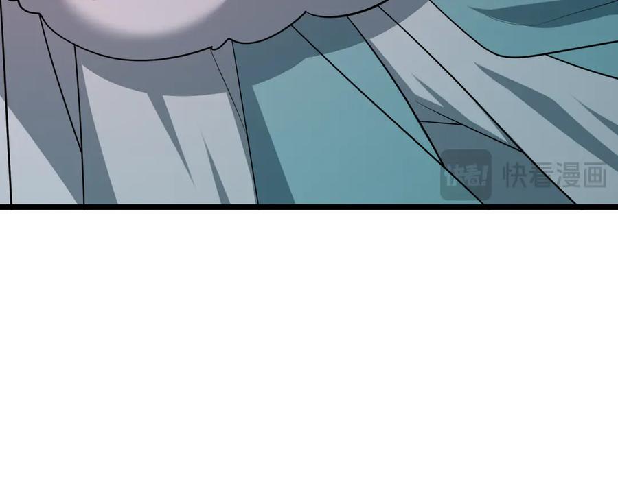 全球诡异时代 第526话 扶桑篇-三象剑主形态！ 第51页