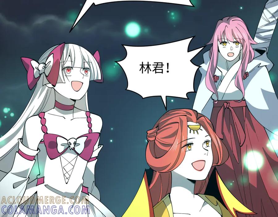 全球诡异时代 第526话 扶桑篇-三象剑主形态！ 第65页