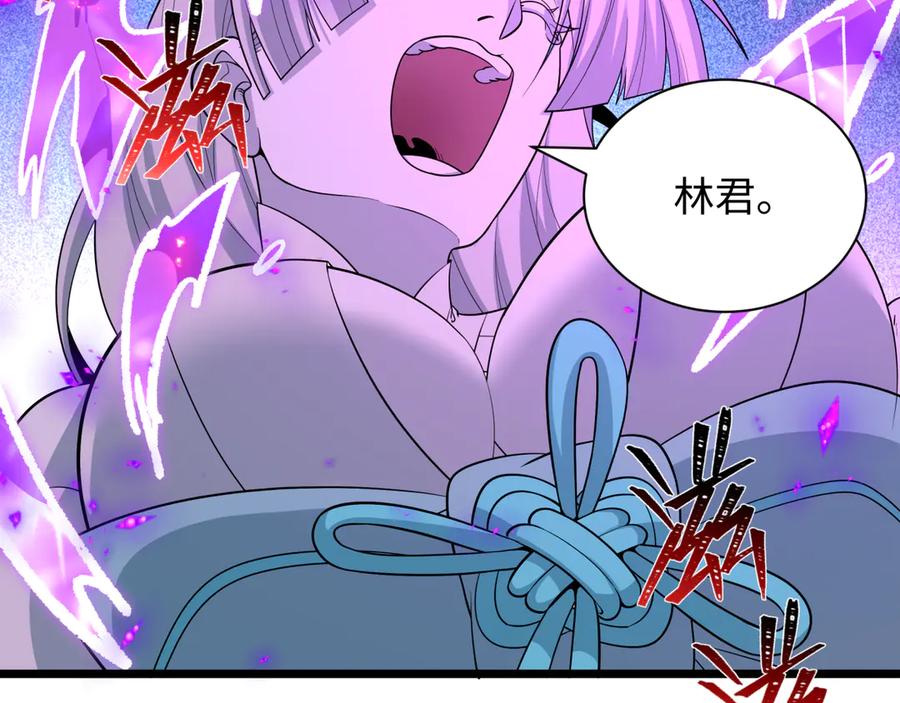 全球诡异时代 第526话 扶桑篇-三象剑主形态！ 第47页