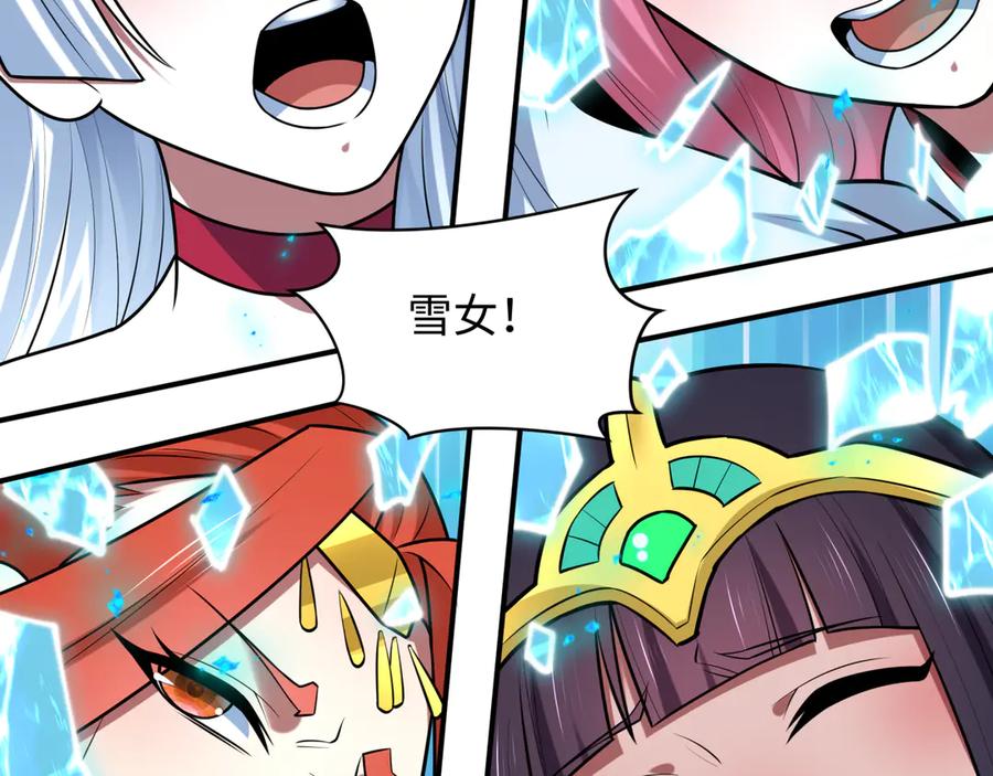 全球诡异时代 第526话 扶桑篇-三象剑主形态！ 第40页