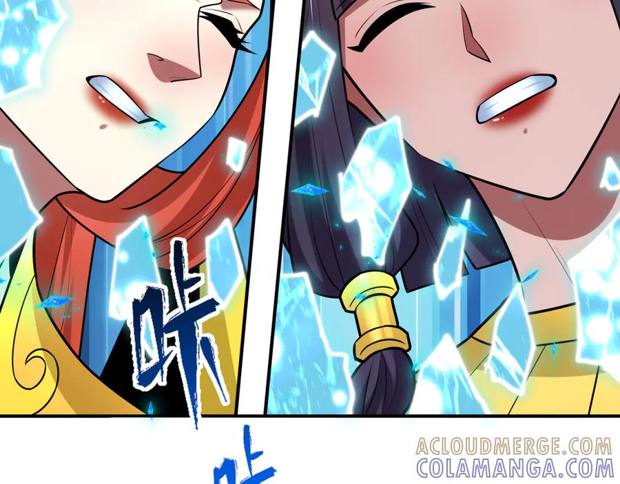 全球诡异时代 第526话 扶桑篇-三象剑主形态！ 第41页