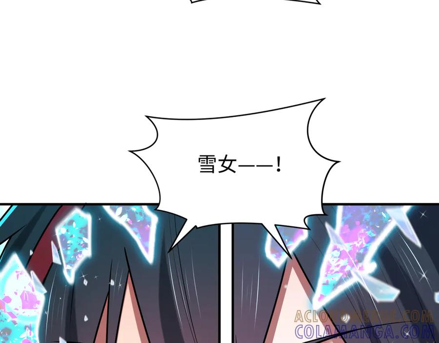 全球诡异时代 第526话 扶桑篇-三象剑主形态！ 第9页