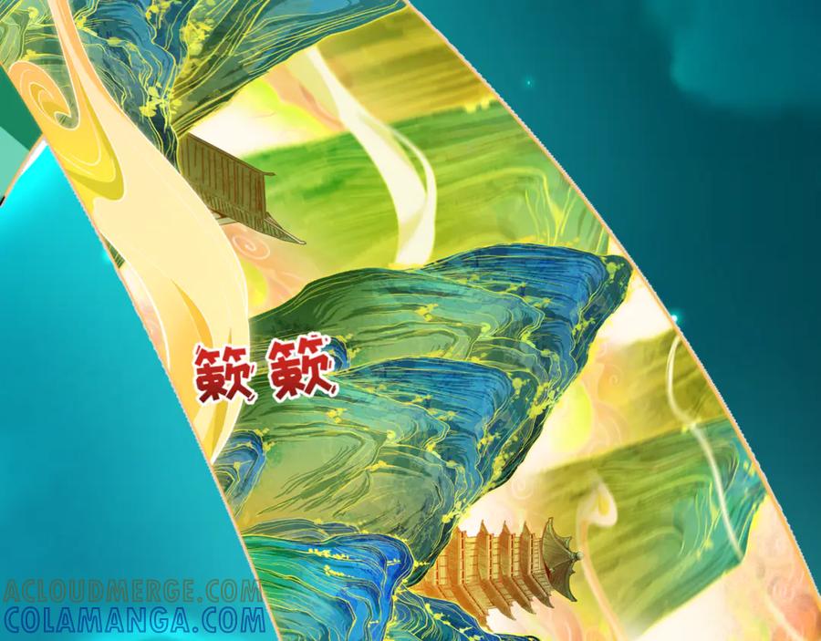 全球诡异时代 第526话 扶桑篇-三象剑主形态！ 第69页