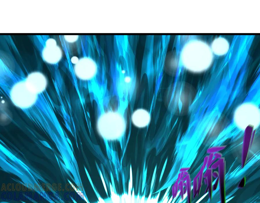 全球诡异时代 第526话 扶桑篇-三象剑主形态！ 第33页