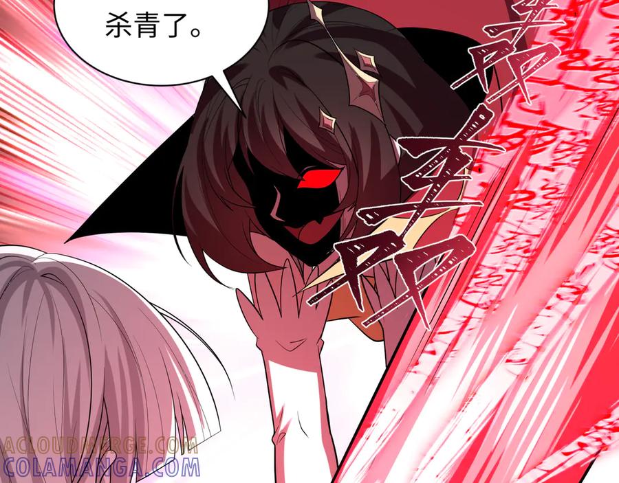 全球诡异时代 第526话 扶桑篇-三象剑主形态！ 第49页