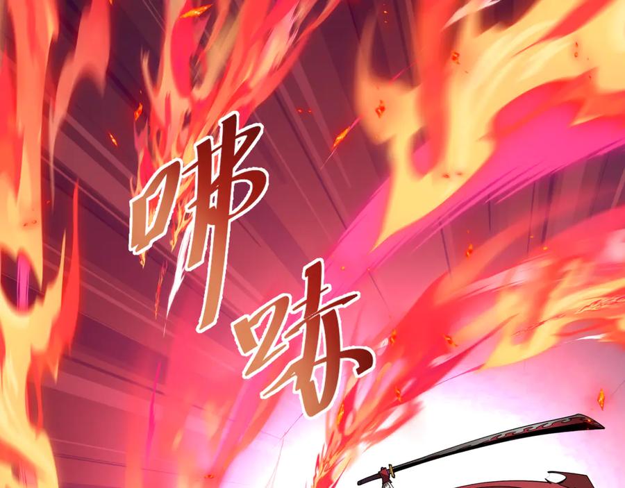 全球诡异时代 第526话 扶桑篇-三象剑主形态！ 第94页