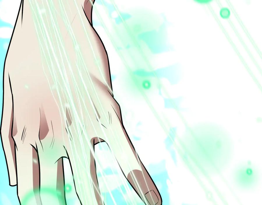 全球诡异时代 第526话 扶桑篇-三象剑主形态！ 第23页