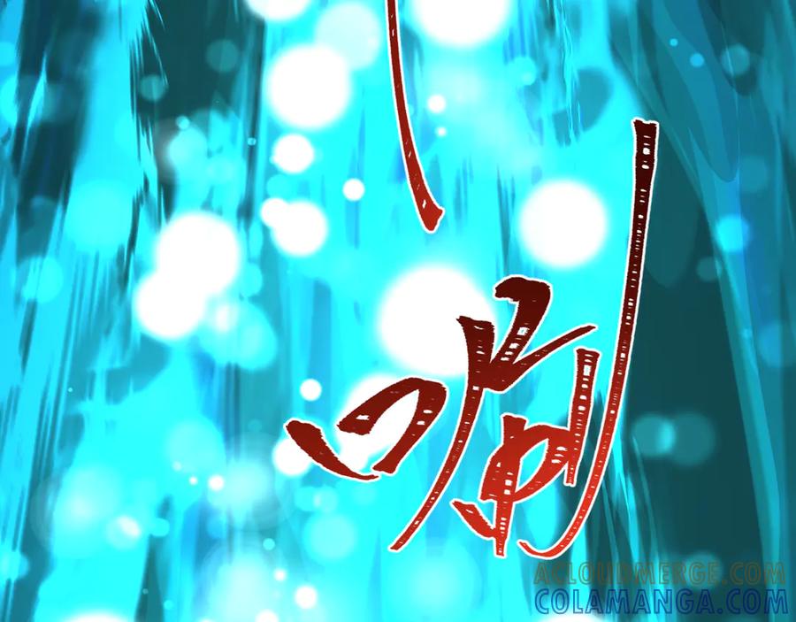 全球诡异时代 第526话 扶桑篇-三象剑主形态！ 第37页