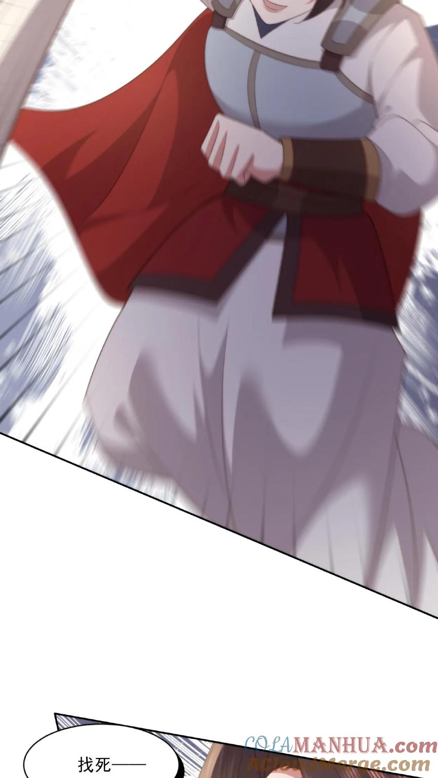 祖宗嫁到：病娇魔帝滚下榻 - 第53话 宋璇作死 - 第31张图