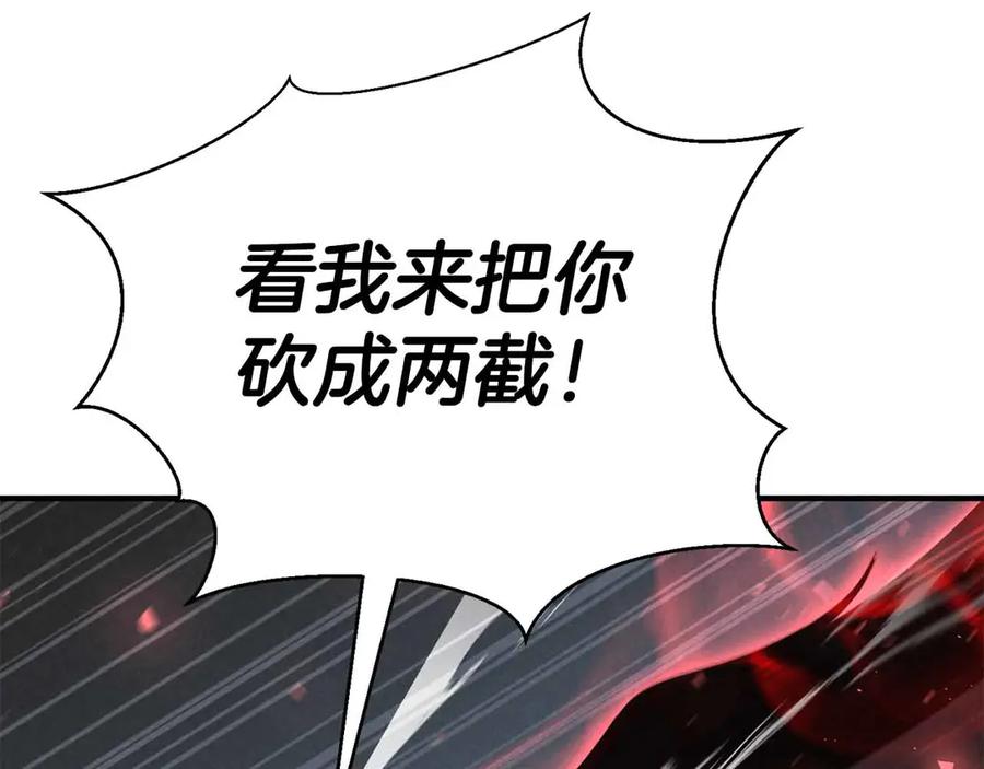 死灵法师：重生的我全技能精通 - 第55话 死灵VS死灵 - 第124张图