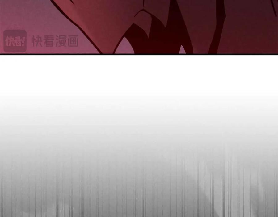 死灵法师：重生的我全技能精通 - 第55话 死灵VS死灵 - 第104张图