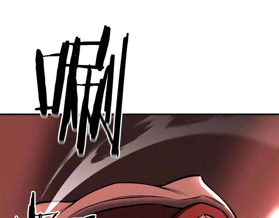 死灵法师：重生的我全技能精通 - 第55话 死灵VS死灵 - 第128张图