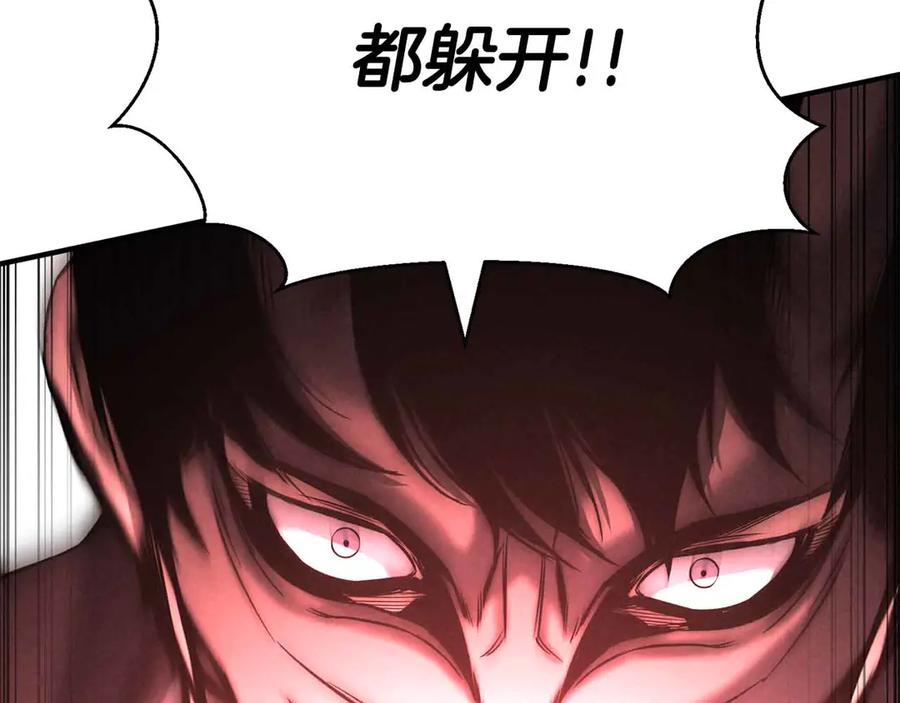 死灵法师：重生的我全技能精通 - 第55话 死灵VS死灵 - 第79张图