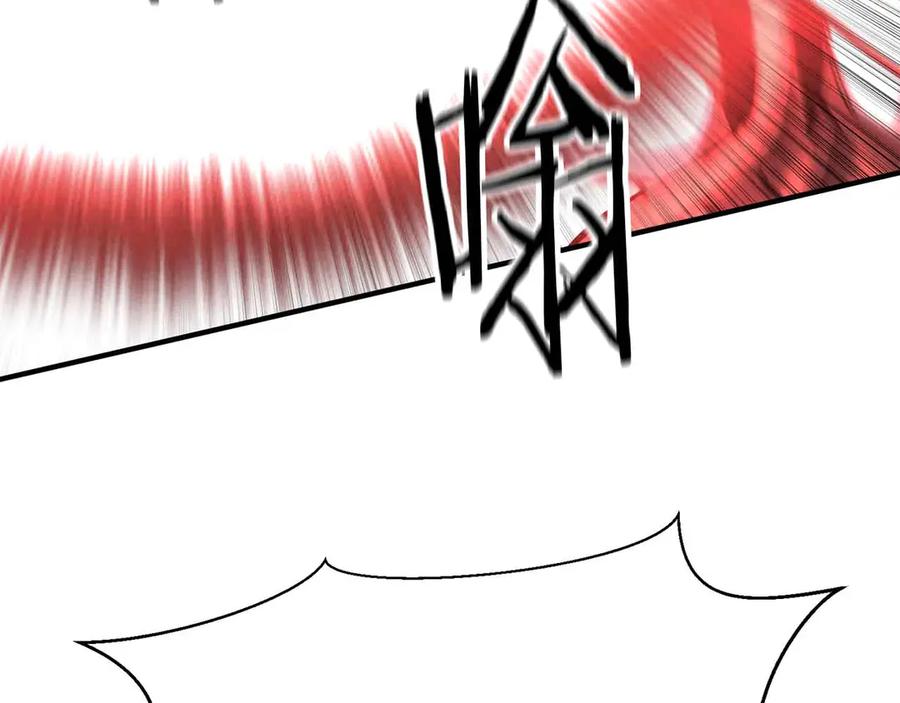 死灵法师：重生的我全技能精通 - 第55话 死灵VS死灵 - 第78张图