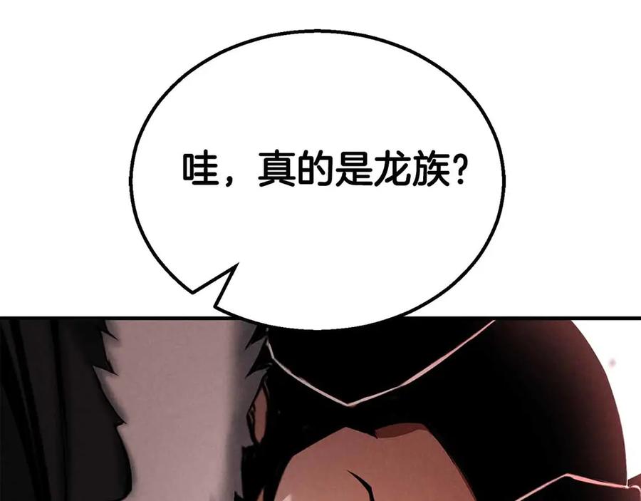 死灵法师：重生的我全技能精通 - 第55话 死灵VS死灵 - 第136张图