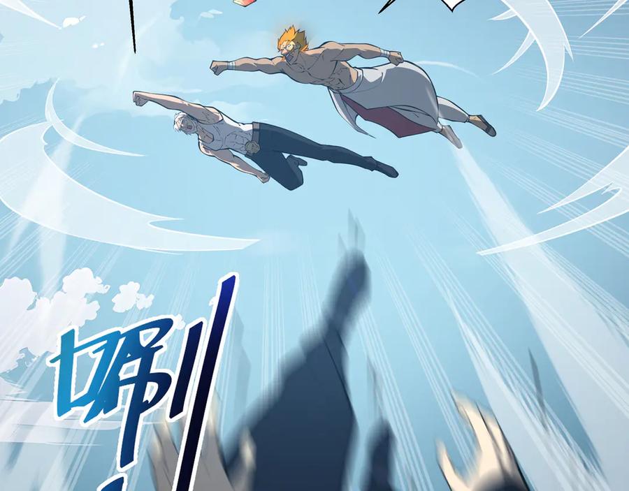 《我契约了我自己》第51话 破影 第151页