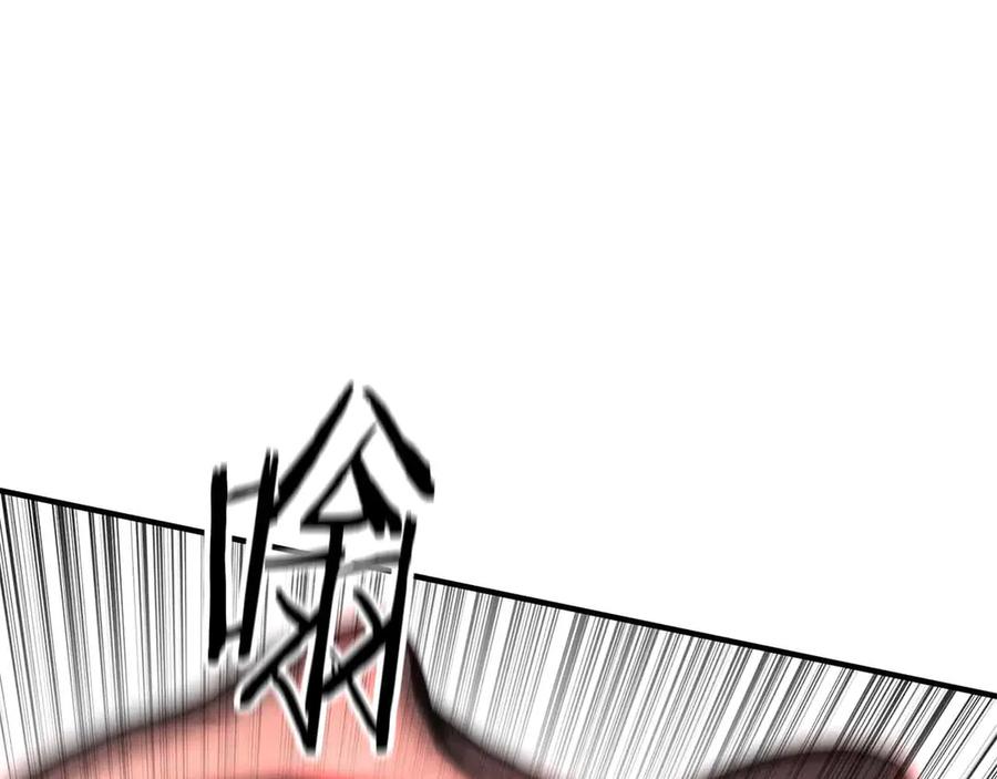 死灵法师：重生的我全技能精通 - 第55话 死灵VS死灵 - 第75张图