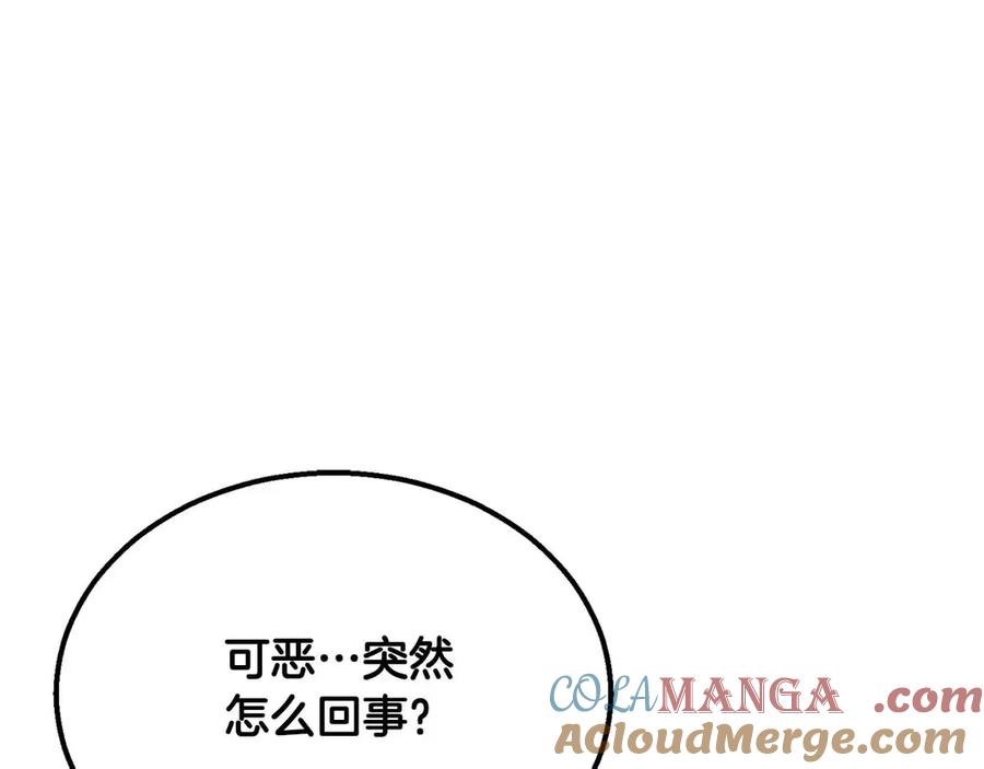 死灵法师：重生的我全技能精通 - 第55话 死灵VS死灵 - 第97张图