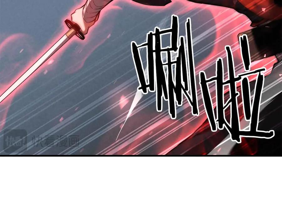 死灵法师：重生的我全技能精通 - 第55话 死灵VS死灵 - 第126张图