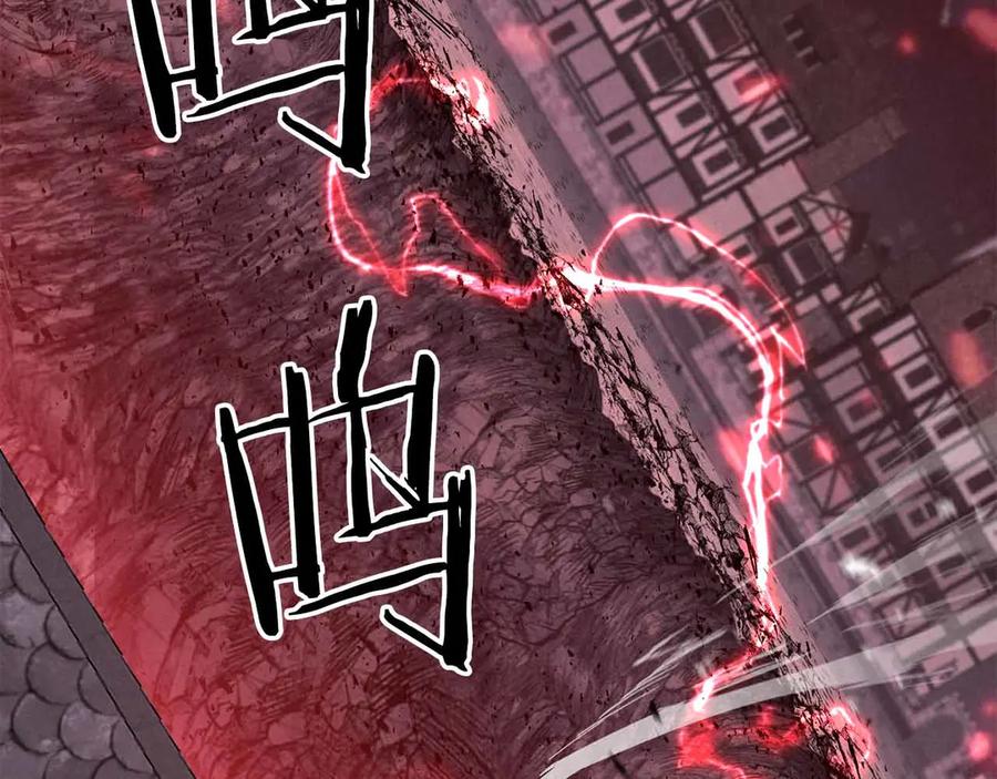 死灵法师：重生的我全技能精通 - 第55话 死灵VS死灵 - 第94张图