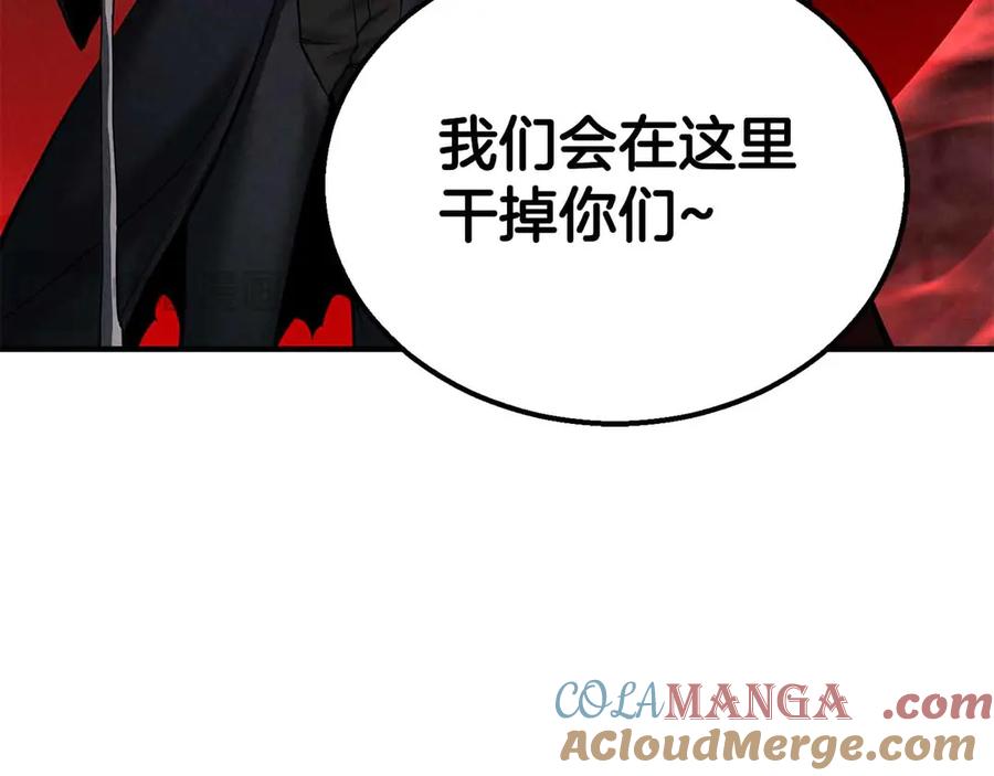 死灵法师：重生的我全技能精通 - 第55话 死灵VS死灵 - 第73张图