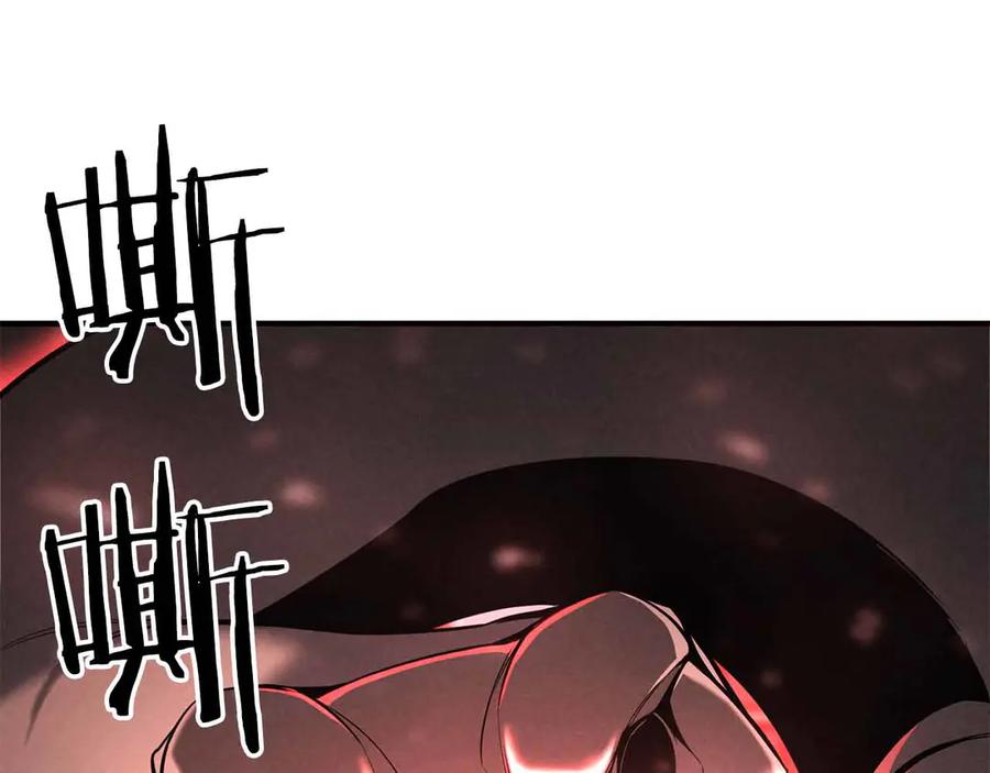 死灵法师：重生的我全技能精通 - 第55话 死灵VS死灵 - 第70张图