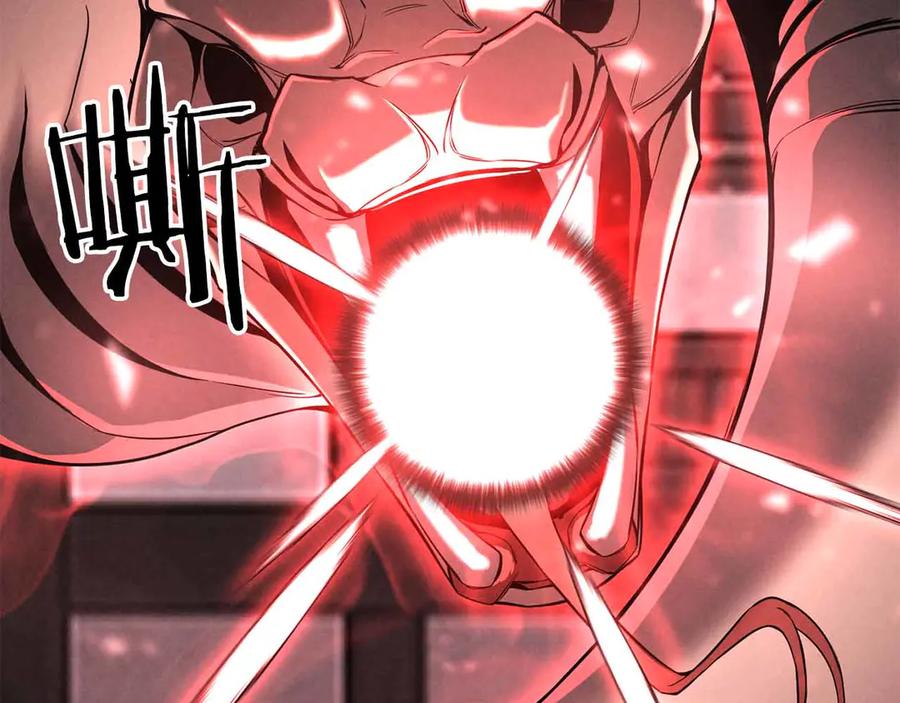 死灵法师：重生的我全技能精通 - 第55话 死灵VS死灵 - 第71张图