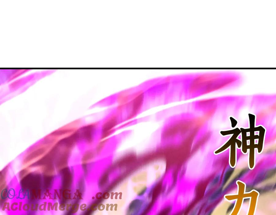 死灵法师：重生的我全技能精通 - 第57话 厌恶的“自我” - 第261张图