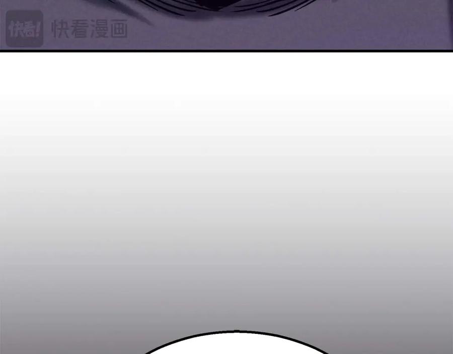 死灵法师：重生的我全技能精通 - 第57话 厌恶的“自我” - 第230张图