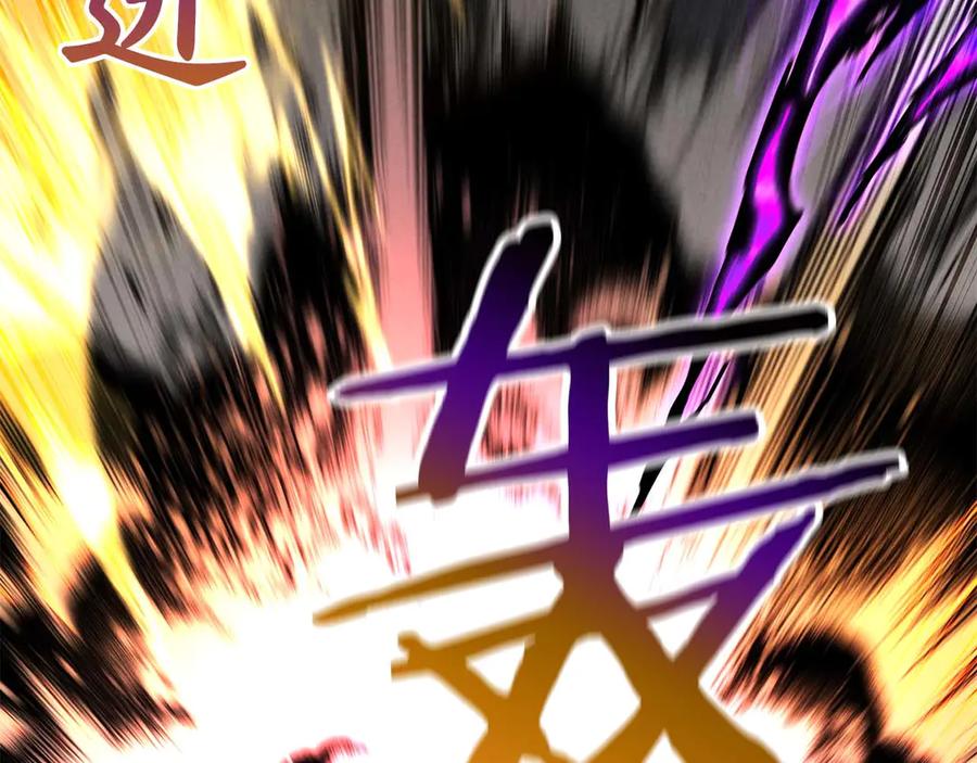 死灵法师：重生的我全技能精通 - 第57话 厌恶的“自我” - 第267张图