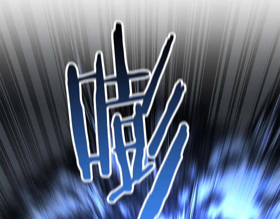 死灵法师：重生的我全技能精通 - 第57话 厌恶的“自我” - 第216张图