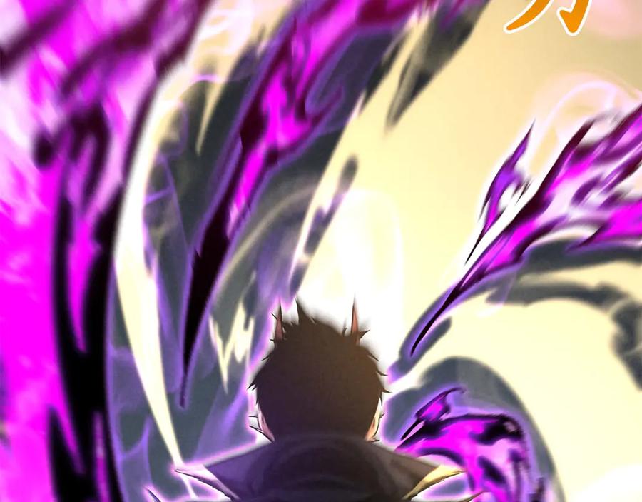 死灵法师：重生的我全技能精通 - 第57话 厌恶的“自我” - 第262张图