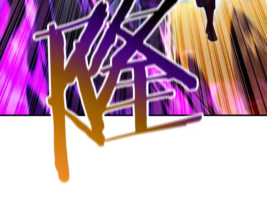 死灵法师：重生的我全技能精通 - 第57话 厌恶的“自我” - 第270张图